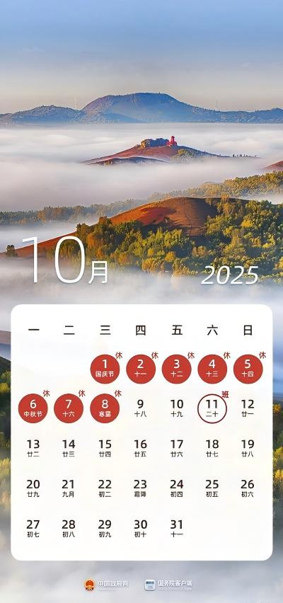 1758504517102639.jpg 派威.jpg